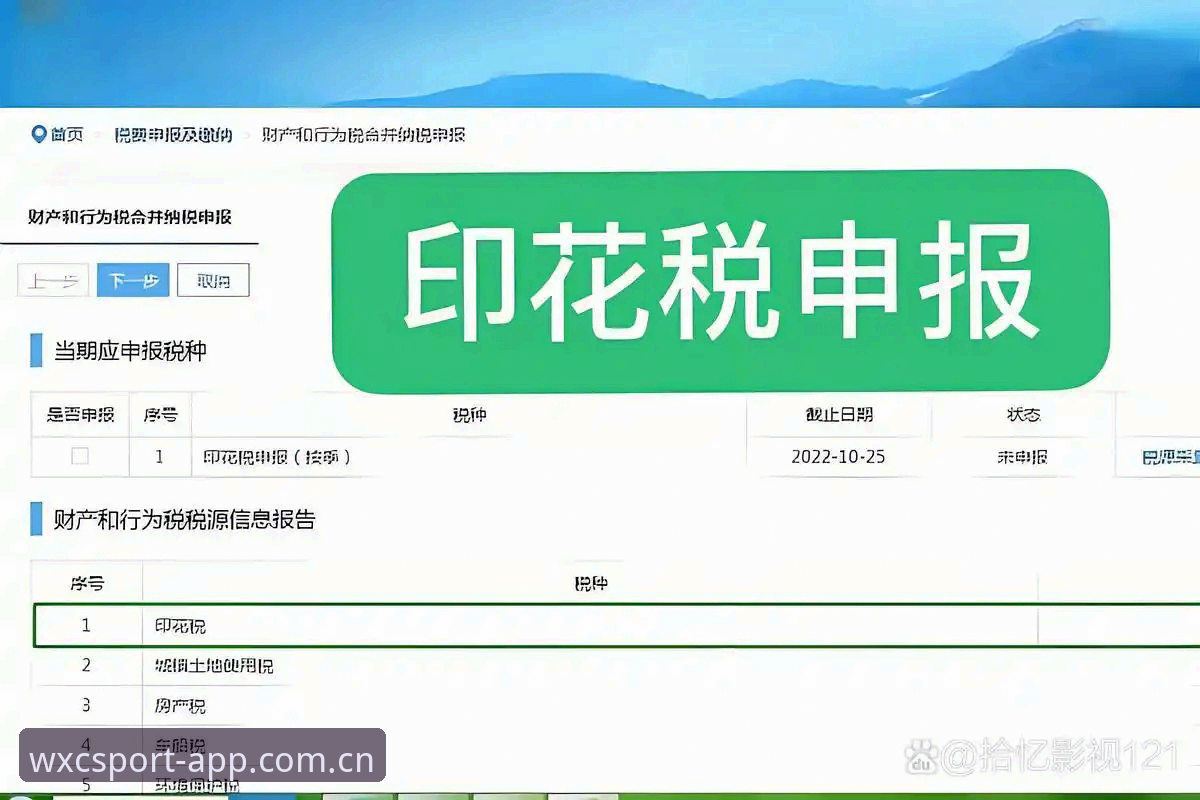 最新万象城体育下载完整指南：从入门到精通的全流程详解