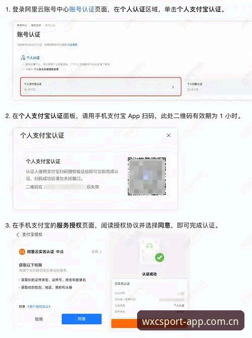 万象城体育账号登录官方下载 如何安全高效地完成万象城体育账号登录官方下载?新手必看指南