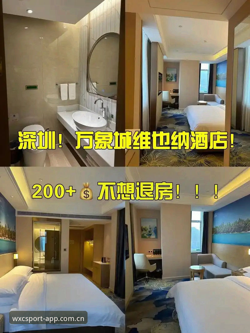 万象城体育怎么样 万象城体育深度评测:新手用户真实体验与全方位操作指南